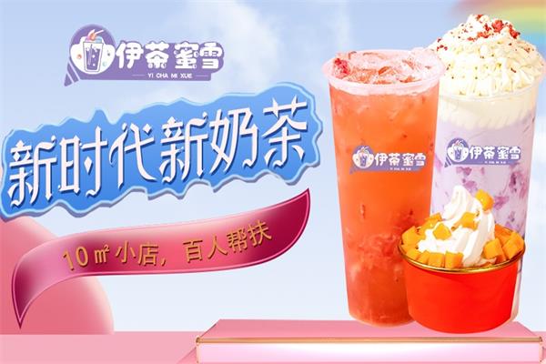 星空手作奶茶加盟 星空手作奶茶加盟