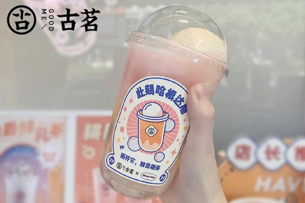 星空手作奶茶 星空手作奶茶