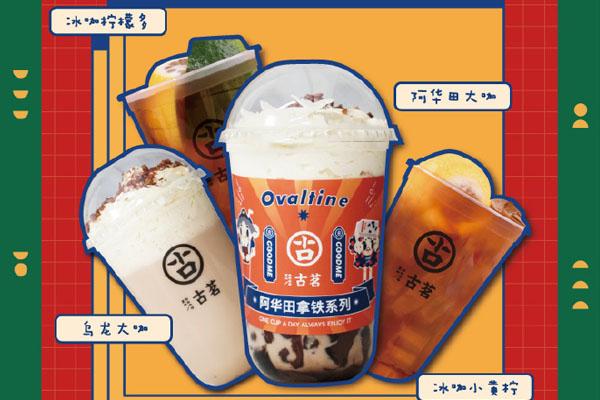 星空手作奶茶 星空手作奶茶