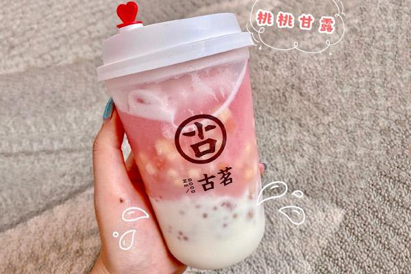 星空手作奶茶 星空手作奶茶